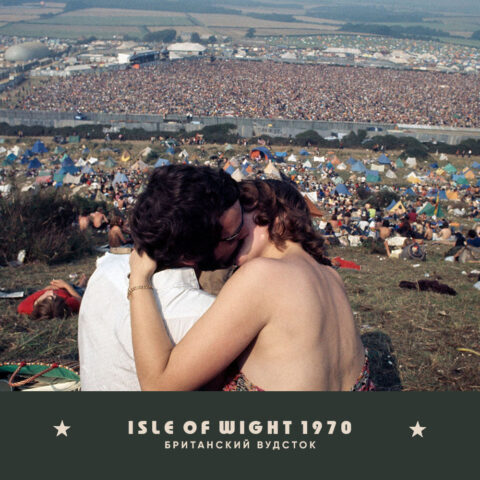 Isle of Wight Festival – 50 Isle of Wight - 50