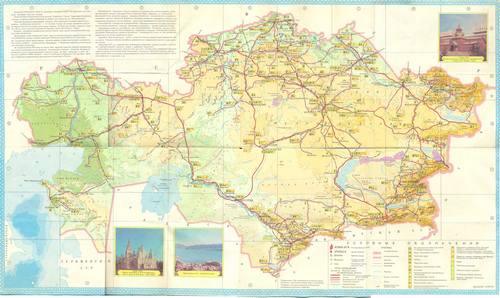 карта казахской сср